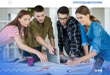 Photo of Коллективные проекты в обучении