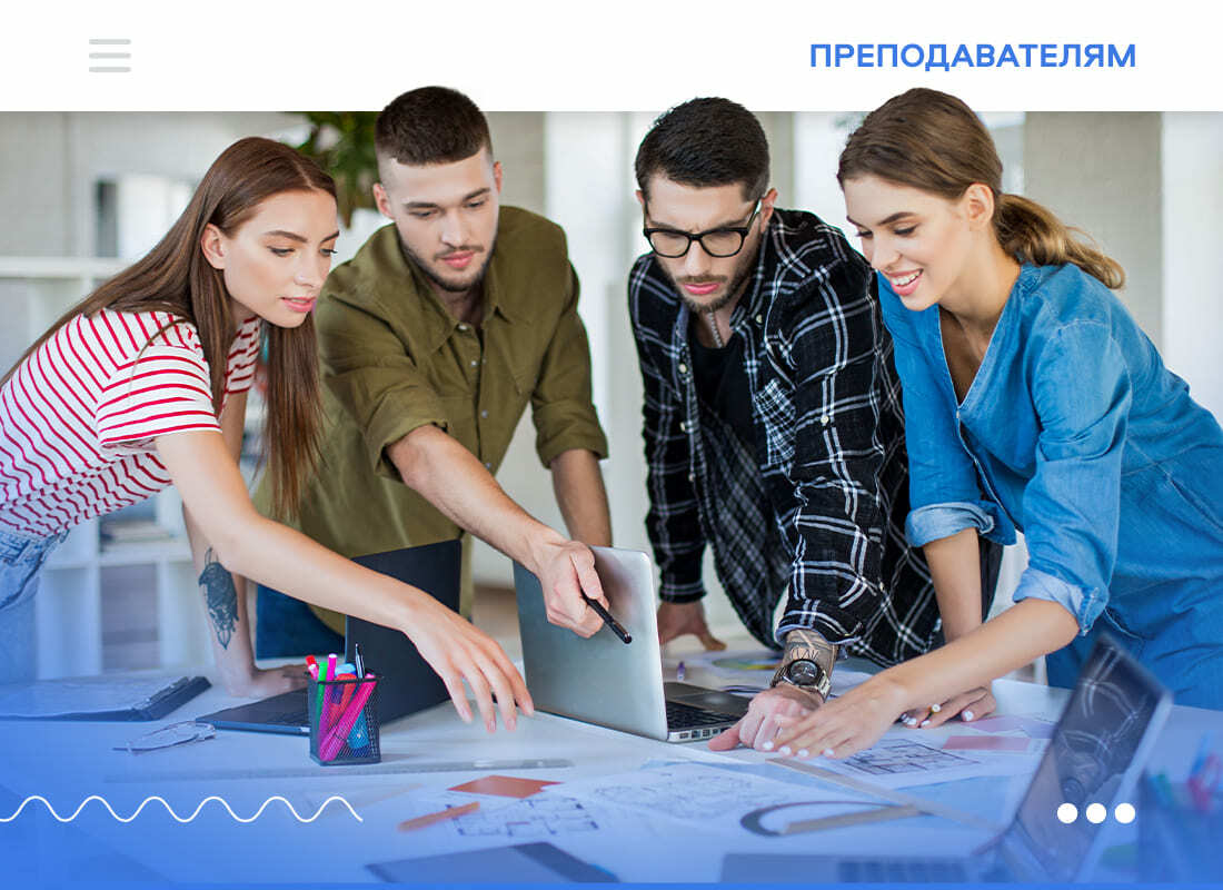 Фото 43 — Коллективные проекты в обучении