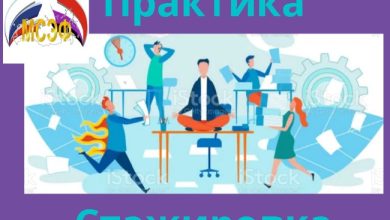 Photo of Стажировки и практика в предприятиях